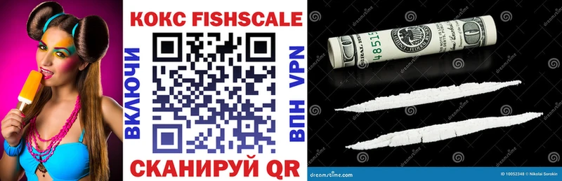 Cocaine FishScale Купить где Назарово