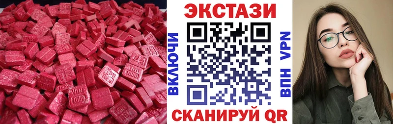 Купить где Назарово Экстази Punisher