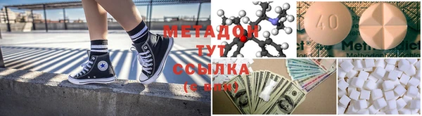скорость mdpv Лиски