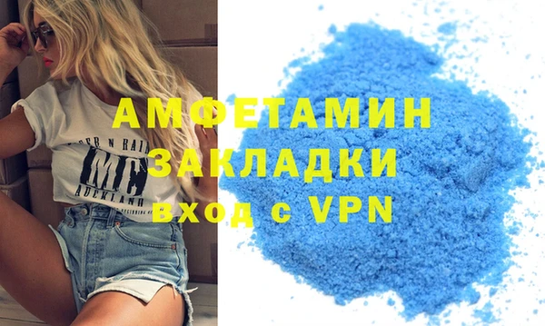 гашишное масло Ладушкин
