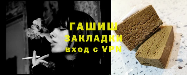 мет Лихославль