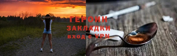 тгк Лабытнанги