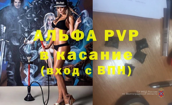 мет Лихославль