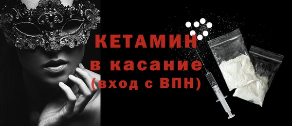 мет Лихославль