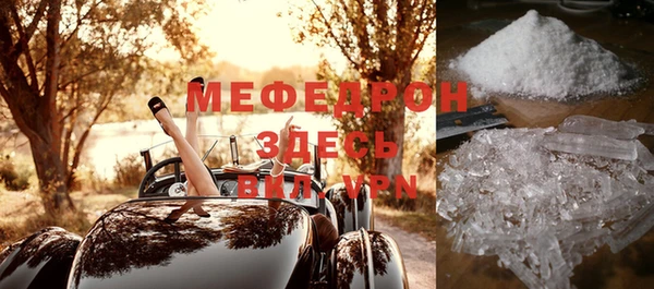 тгк Лабытнанги
