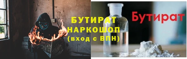 тгк Лабытнанги