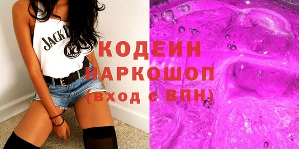 тгк Лабытнанги