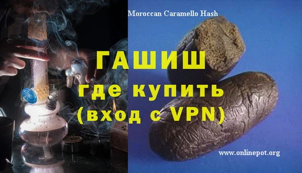 гашишное масло Ладушкин