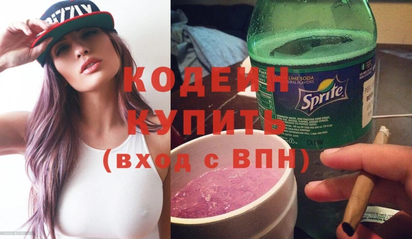 трава Лагань