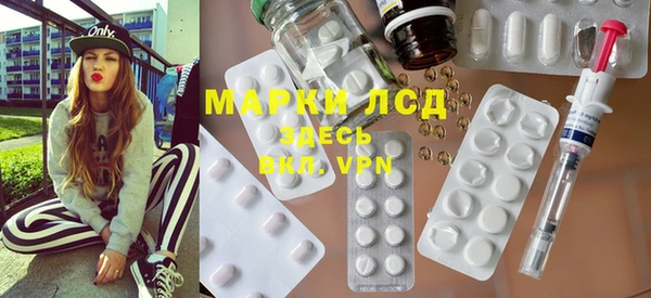 тгк Лабытнанги