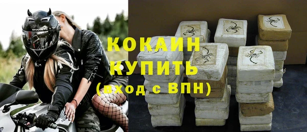 спиды Липки