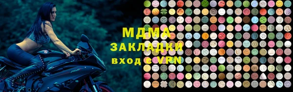тгк Лабытнанги