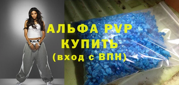 тгк Лабытнанги