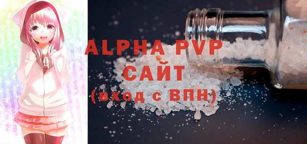 гашишное масло Ладушкин