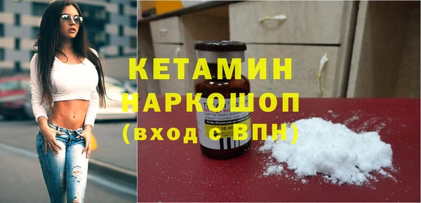 гашишное масло Ладушкин