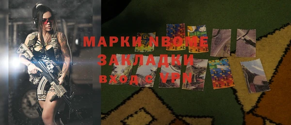тгк Лабытнанги