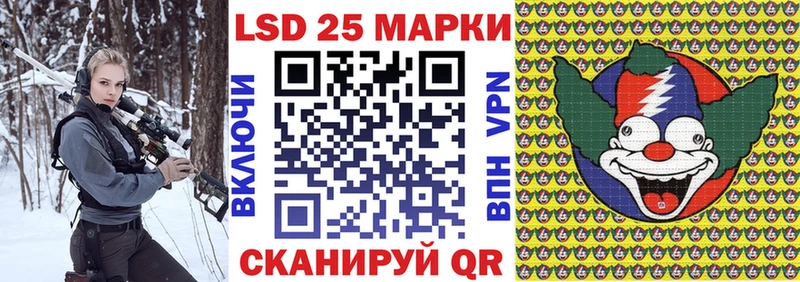 Купить  Назарово  Марки N-bome 1,8мг 