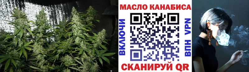 Дистиллят ТГК концентрат Купить Назарово