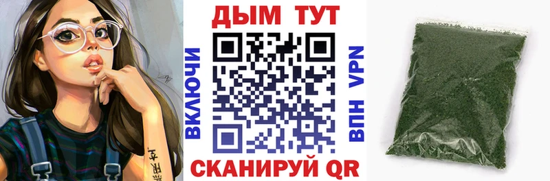 Купить  Назарово  Конопля конопля 